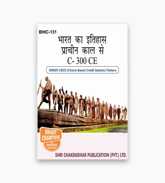 IGNOU BHIC 131 Previous Years Solved Question Papers Pdf in Hindi from ...