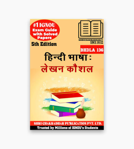 IGNOU BHDLA 136 Previous Years Solved Question Papers Booklet from IGNOU Help Books/Study Material/Guide Books IGNOU BAG Hindi bhdla136