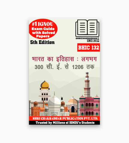 IGNOU BHIC 132 Previous Years Solved Question Papers Booklet from IGNOU Help Books/Study Material/Guide Books IGNOU BAG History bhic132 (in Hindi)